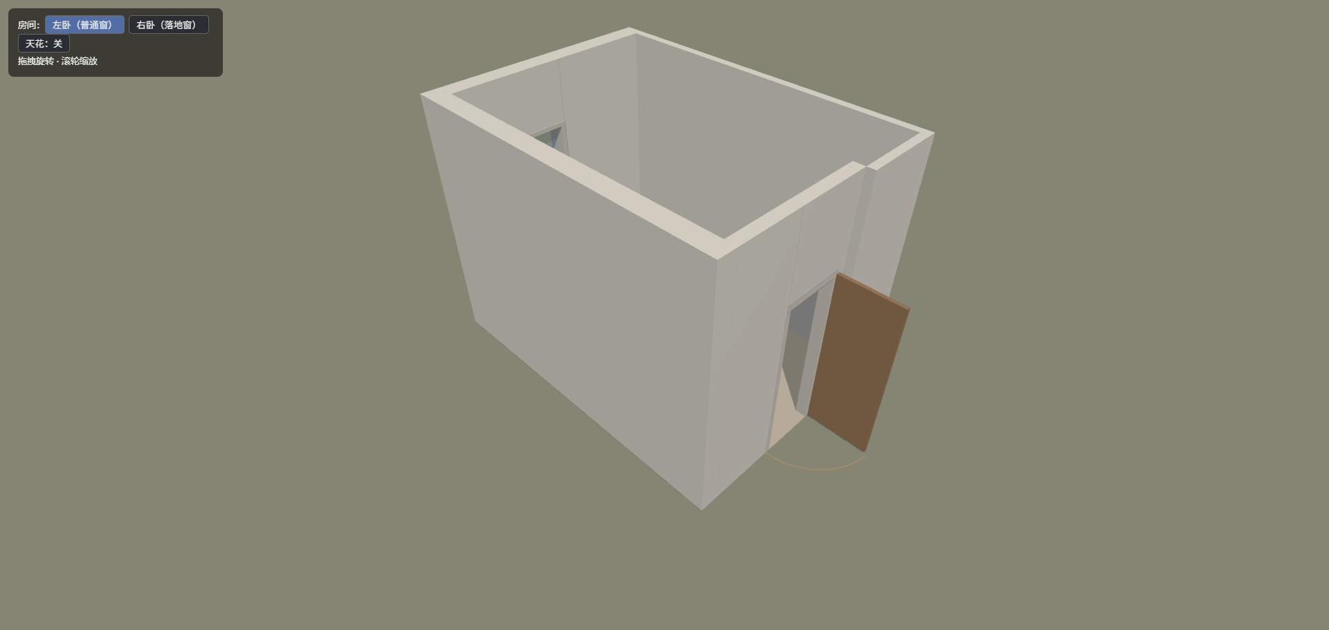 左卧白模 3D
